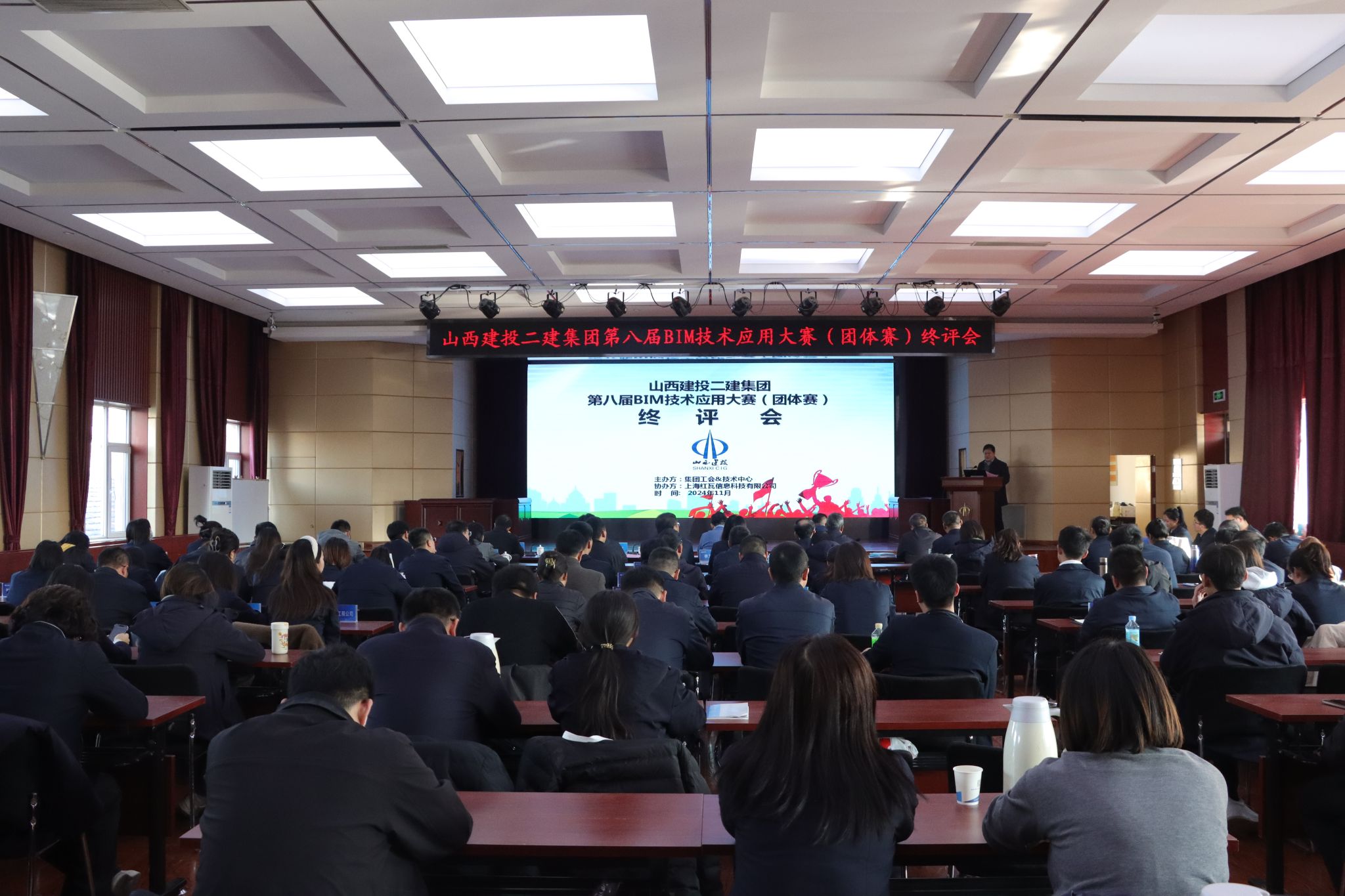 山西建投二建集團(tuán)創(chuàng)新突破開(kāi)新局 奮發(fā)有為建新功