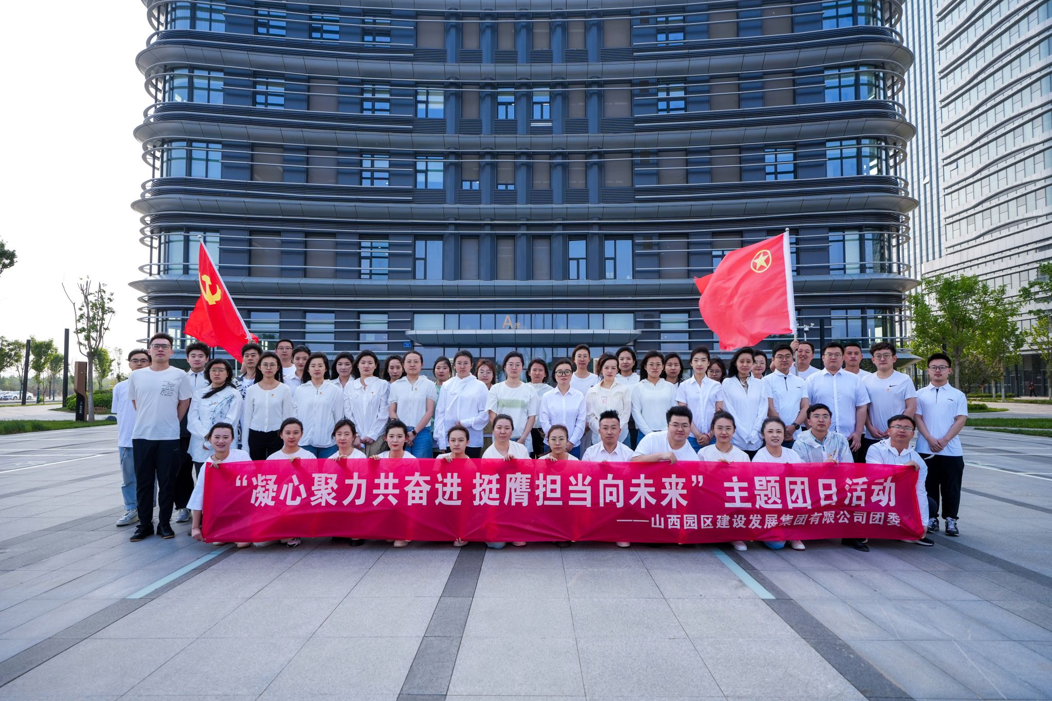 山西建投園區(qū)建發(fā)集團(tuán)開(kāi)展主題團(tuán)日