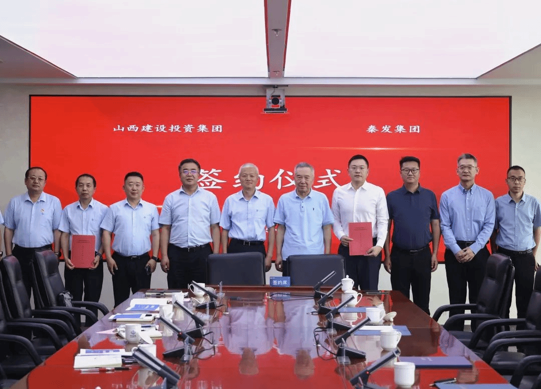 深耕印尼礦建全產(chǎn)業(yè)鏈 書(shū)寫(xiě)海外開(kāi)拓新答卷 | 山西建投與中國(guó)秦發(fā)簽訂戰(zhàn)略合作協(xié)議