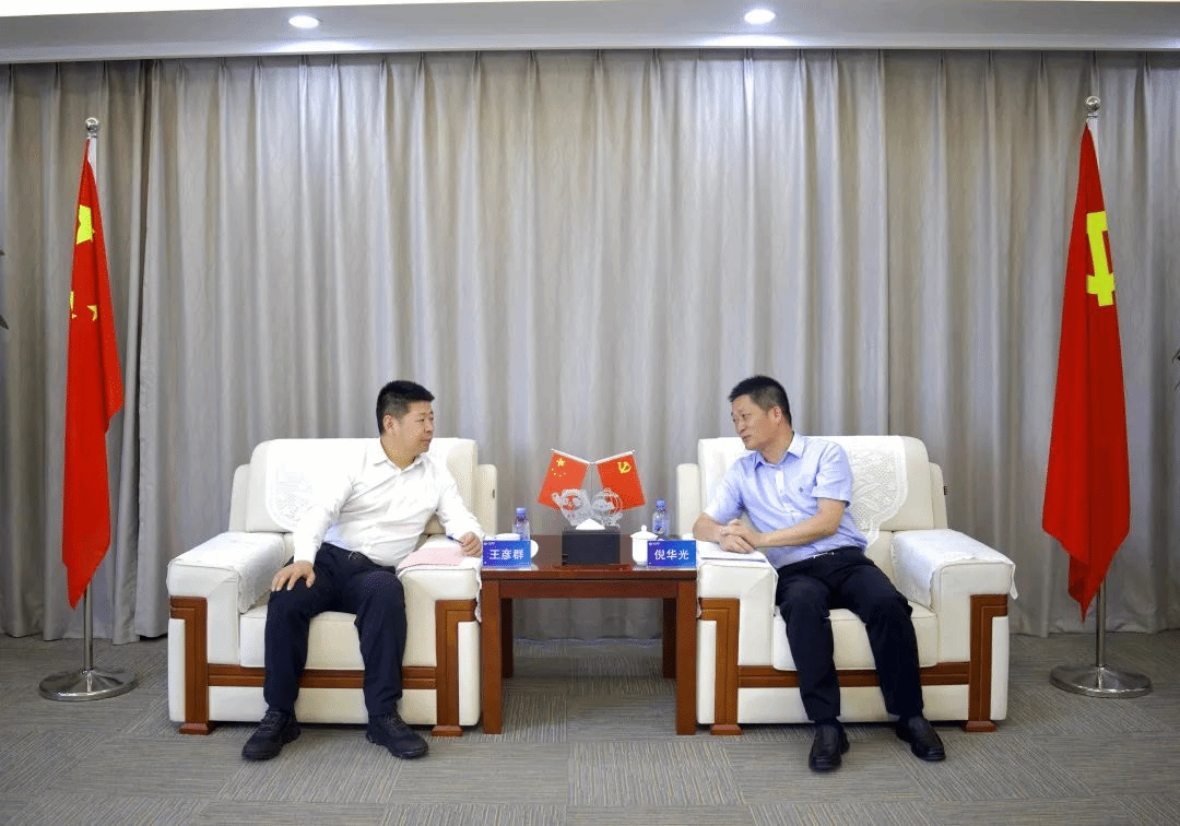 酒泉市委常委、敦煌市委書(shū)記王彥群到訪(fǎng)山西建投