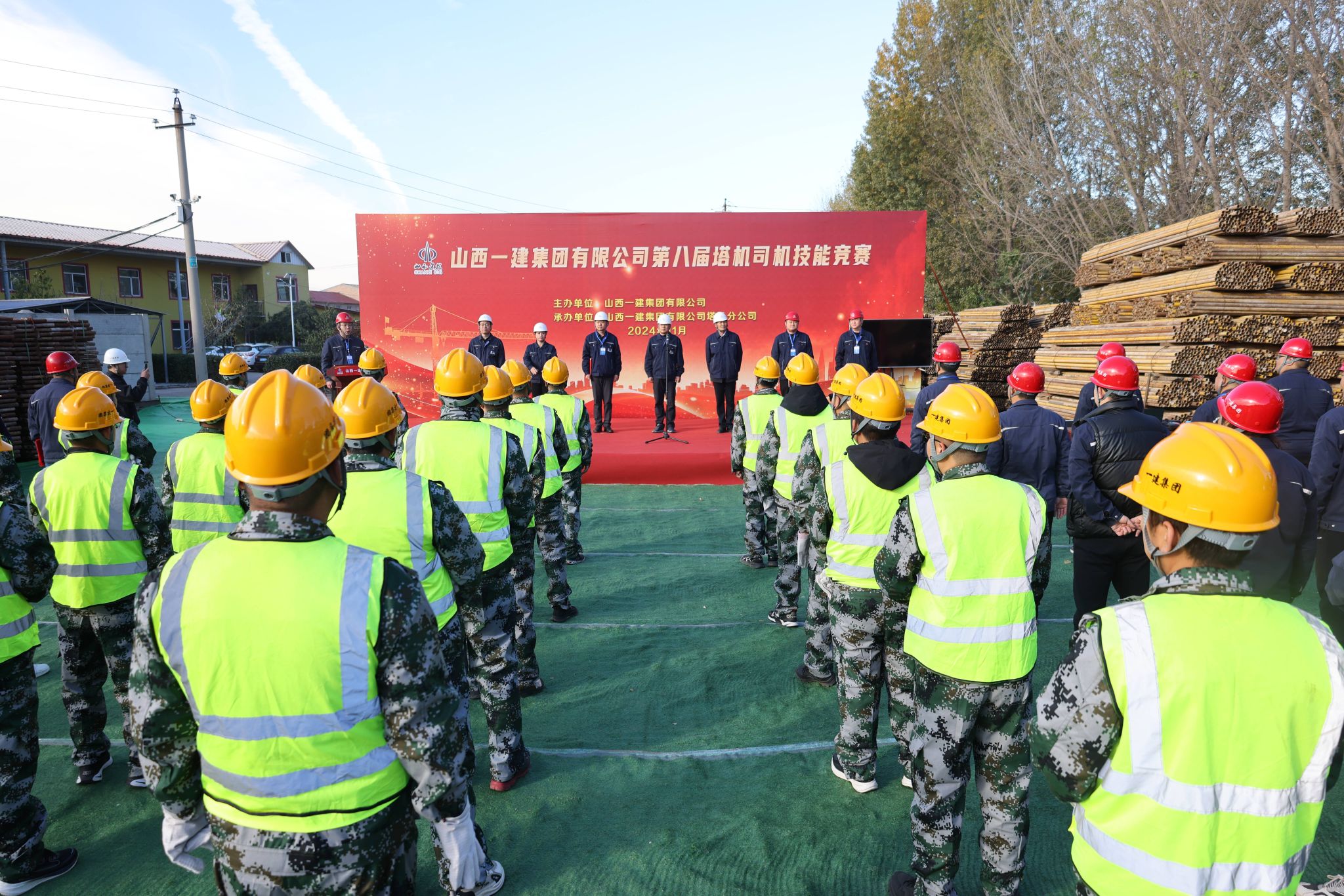 山西建投一建集團(tuán)舉辦第八屆塔機(jī)司機(jī)技能競賽
