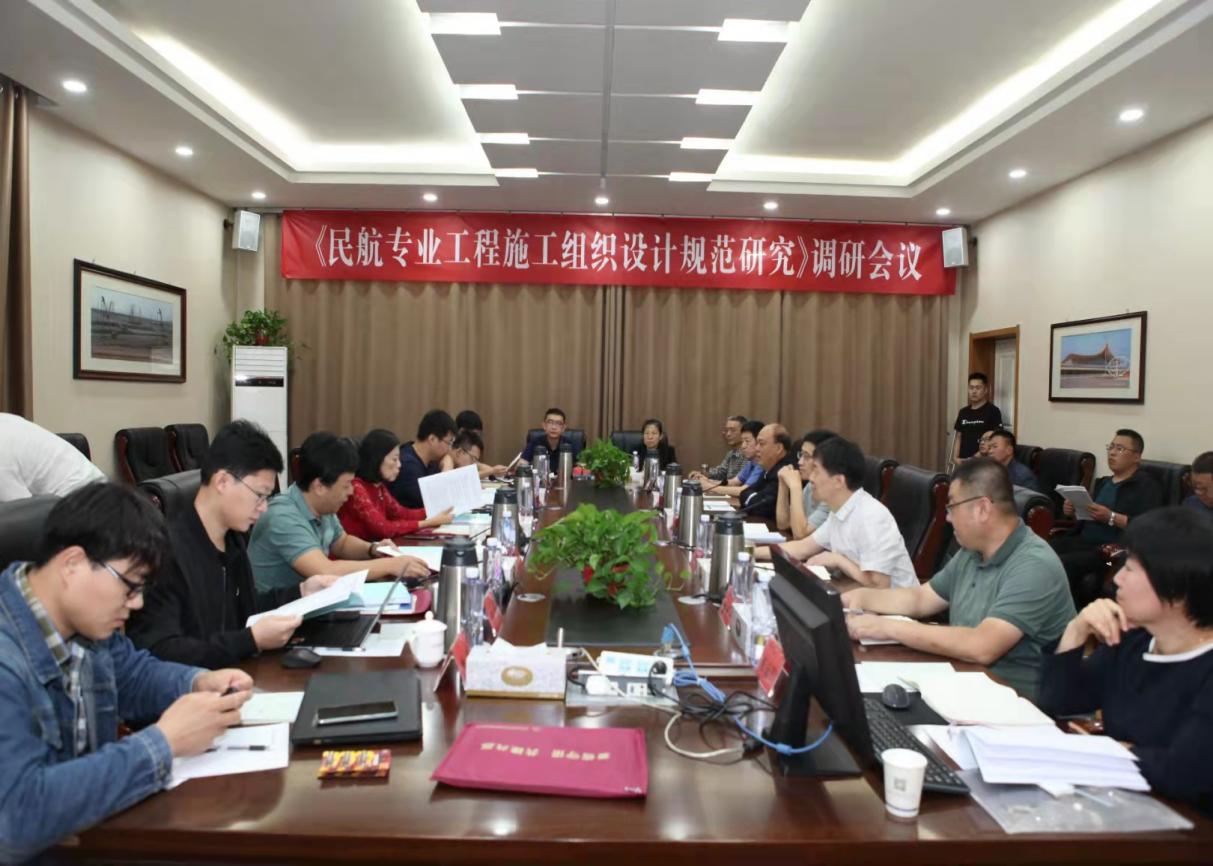 民航東北地區(qū)管理局質監(jiān)站站長在山西建投機械化集團調研