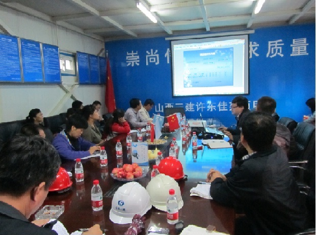 山西二建組織召開工程質(zhì)量實物樣板現(xiàn)場觀摩會
