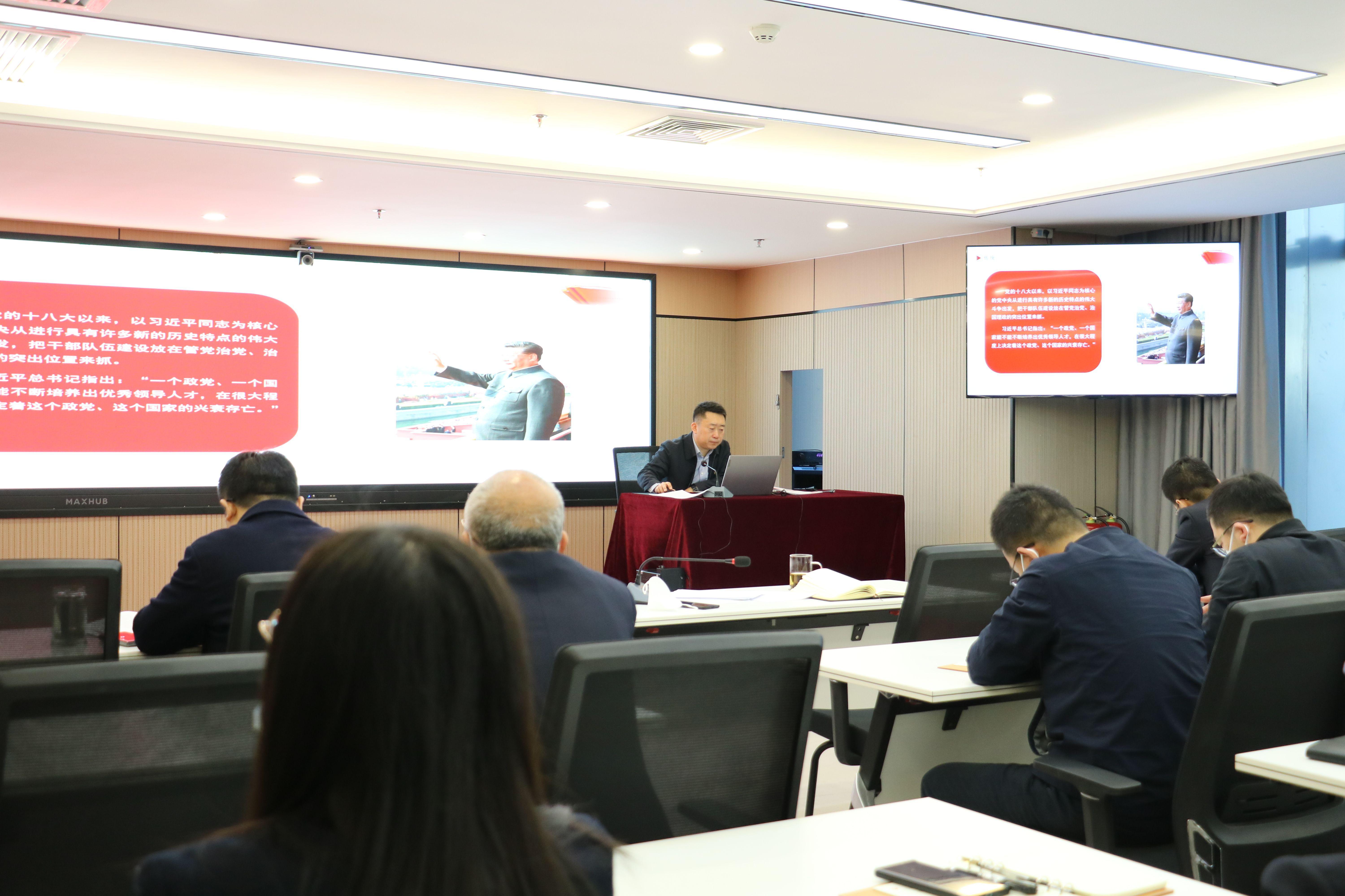 山西建投物貿(mào)黨支部組織開(kāi)展學(xué)習(xí)宣傳貫徹黨的二十大精神專題活動(dòng)