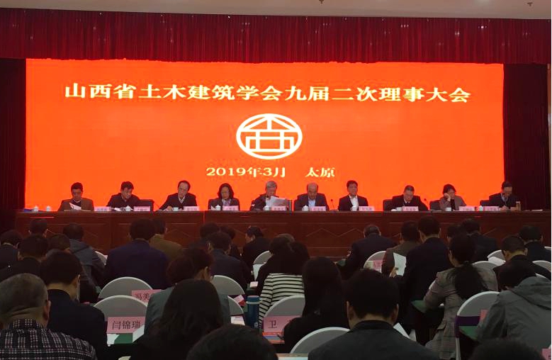 砥礪前行  再創(chuàng)佳績——山西建投一建集團(tuán)榮獲兩項(xiàng)“太行杯”大獎(jiǎng)