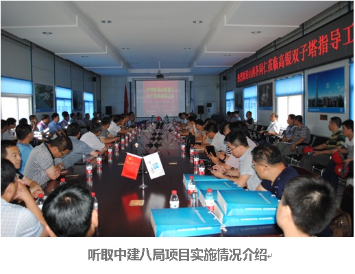 集團總公司組織安全技術(shù)人員赴天津參觀學(xué)習(xí)項目“安全培訓(xùn)體驗館”建設(shè)