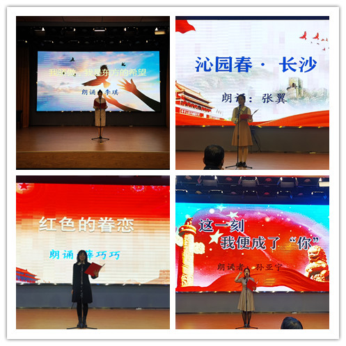 山西建投機(jī)械化集團(tuán)舉辦 “學(xué)黨史·永遠(yuǎn)跟黨走”紅色經(jīng)典詩詞朗誦會(huì)