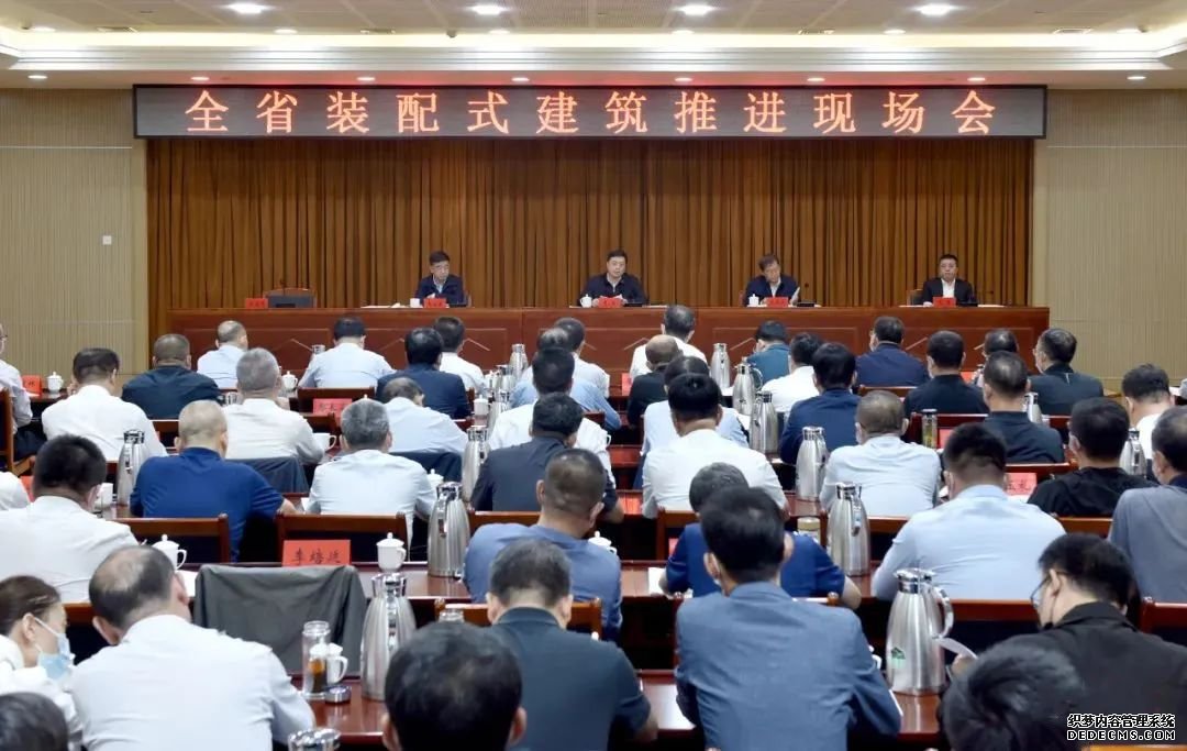 孫波參加全省裝配式建筑推進(jìn)現(xiàn)場會并作交流發(fā)言
