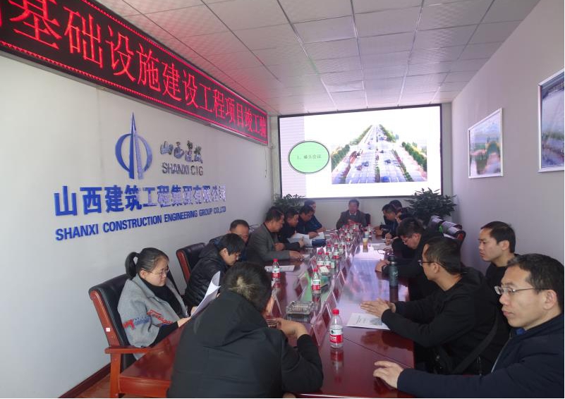 山西建投建工集團(tuán)首個PPP項(xiàng)目順利通過竣工驗(yàn)收