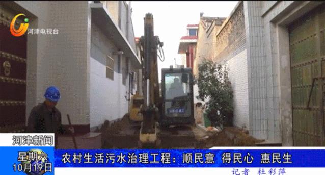 振興美麗鄉(xiāng)村  共建生態(tài)河津——山西建投建工集團打造生態(tài)農村彰顯國企擔當